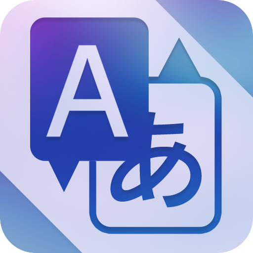 translation. - 118 languages ​​for free honyaku