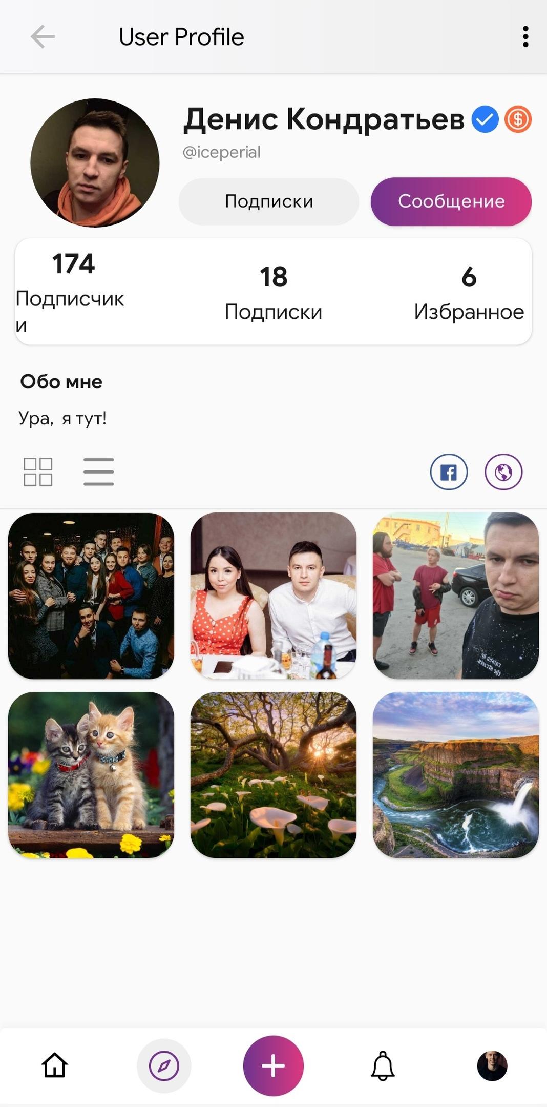 gallery