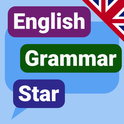 英文文法遊戲: 快速學習(Grammar Star)