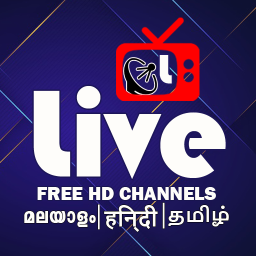 LIVE TV 2020 | INDIA IPTV | NEWS- SPORTS - MOVIE