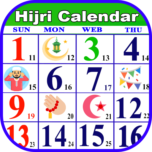 Hijri Islamic Calendar 2023