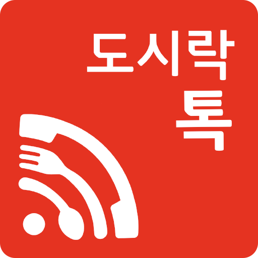 WiFi DosirakTalk