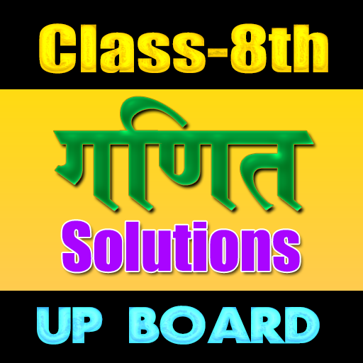 8th class maths solution in hi