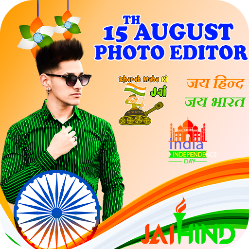 15 August Photo Frame 2022