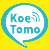 暇ならチャット・通話アプリ KoeTomo(声とも)