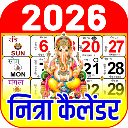 2026 Calendar