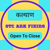 OTC Ank Kalyan Milan Fix Trick