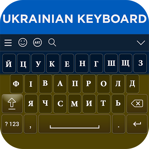 Ukrainian Keyboard