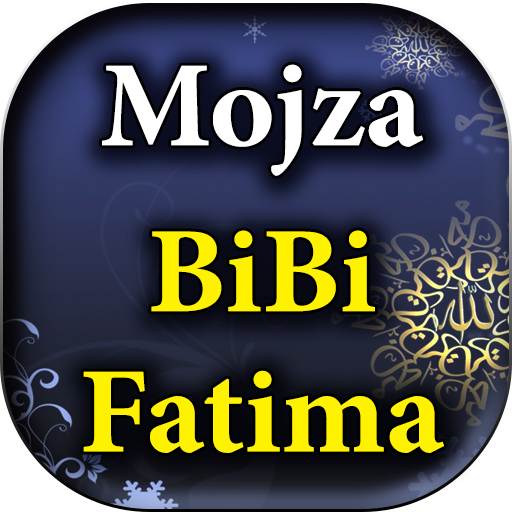 Mojza Bibi Fatima - English Bo