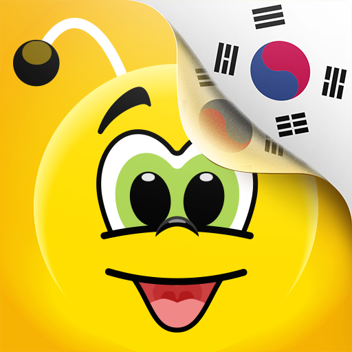 เรียนภาษาเกาหลี - 11,000 คำ