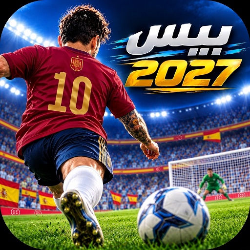 بيس 2027
