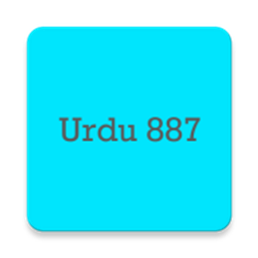 Urdu 887