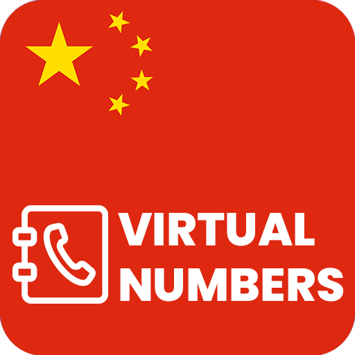 Chinese Phone Number