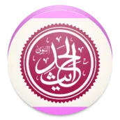 Hadithe Shqip