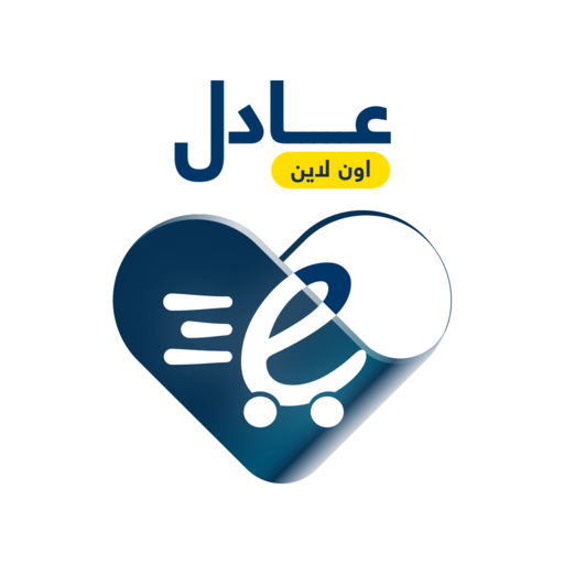 عادل اونلاين Adel Online