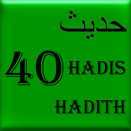 40 HADİS-HADİTH-TÜRKÇE ARAPÇA İNGİLİZCE HADİSLER