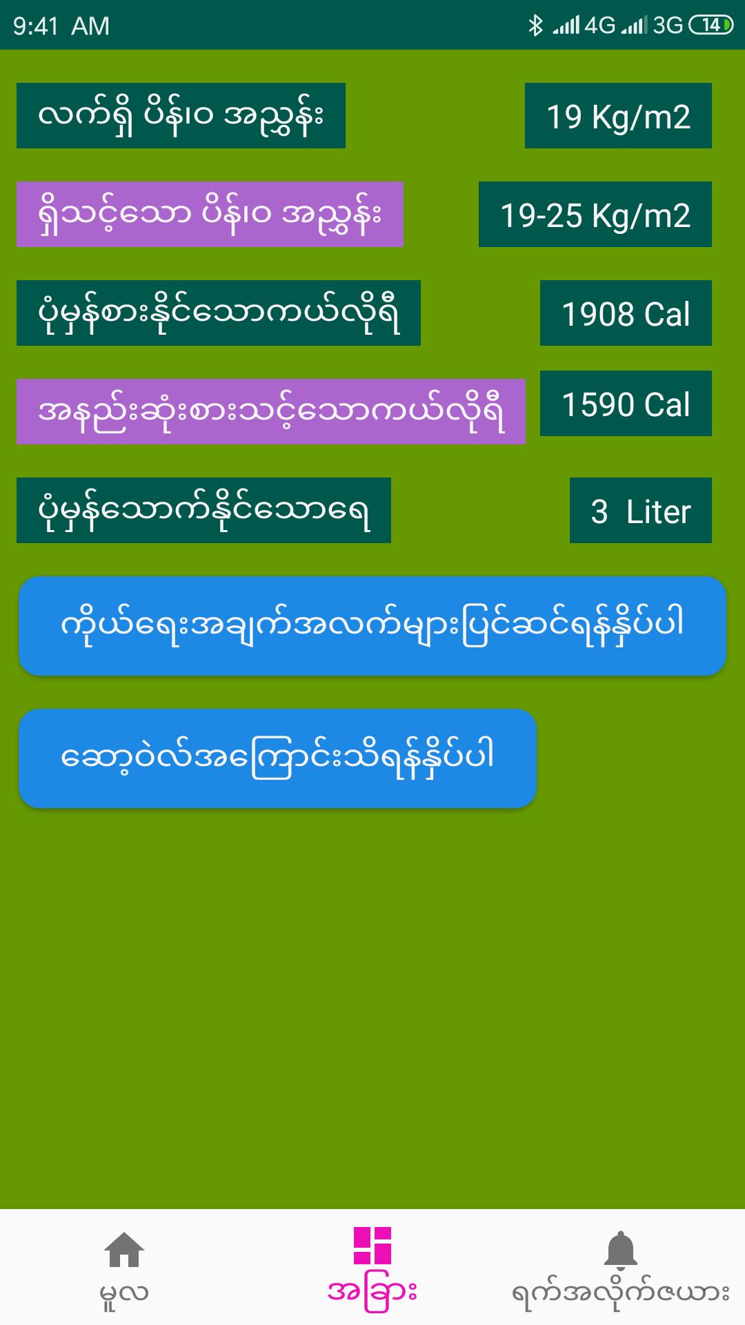 gallery
