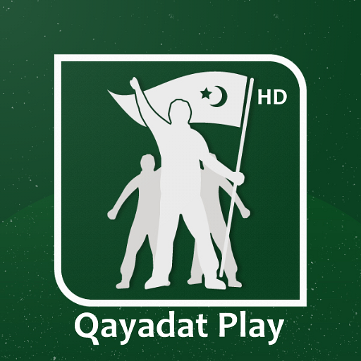 Qayadat Play - Historic Series
