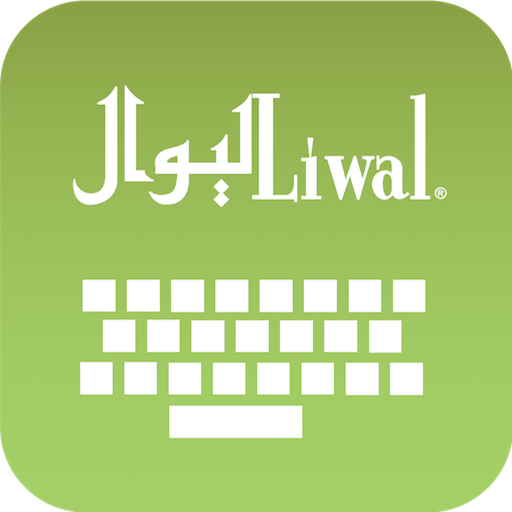 Liwal Pashto Keyboard