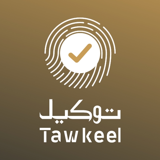 Tawkeel | توكيل