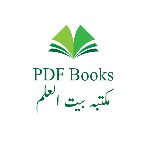 PDF Books (MBI)