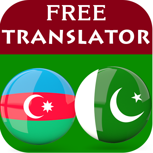 Azerbaijani Urdu Translator