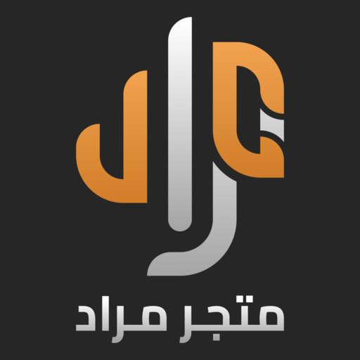 متجر مراد