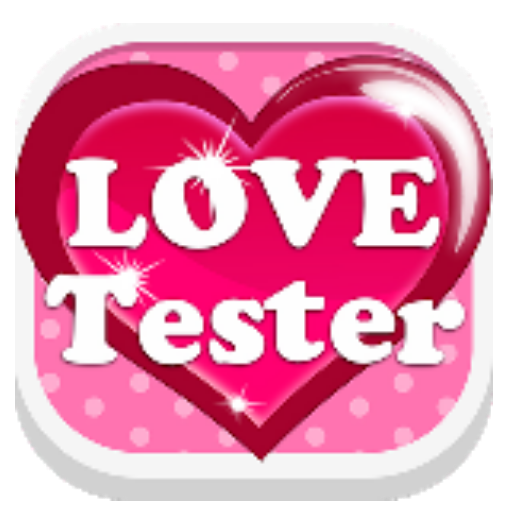 حساب نسبة الحب😍 | tester lover