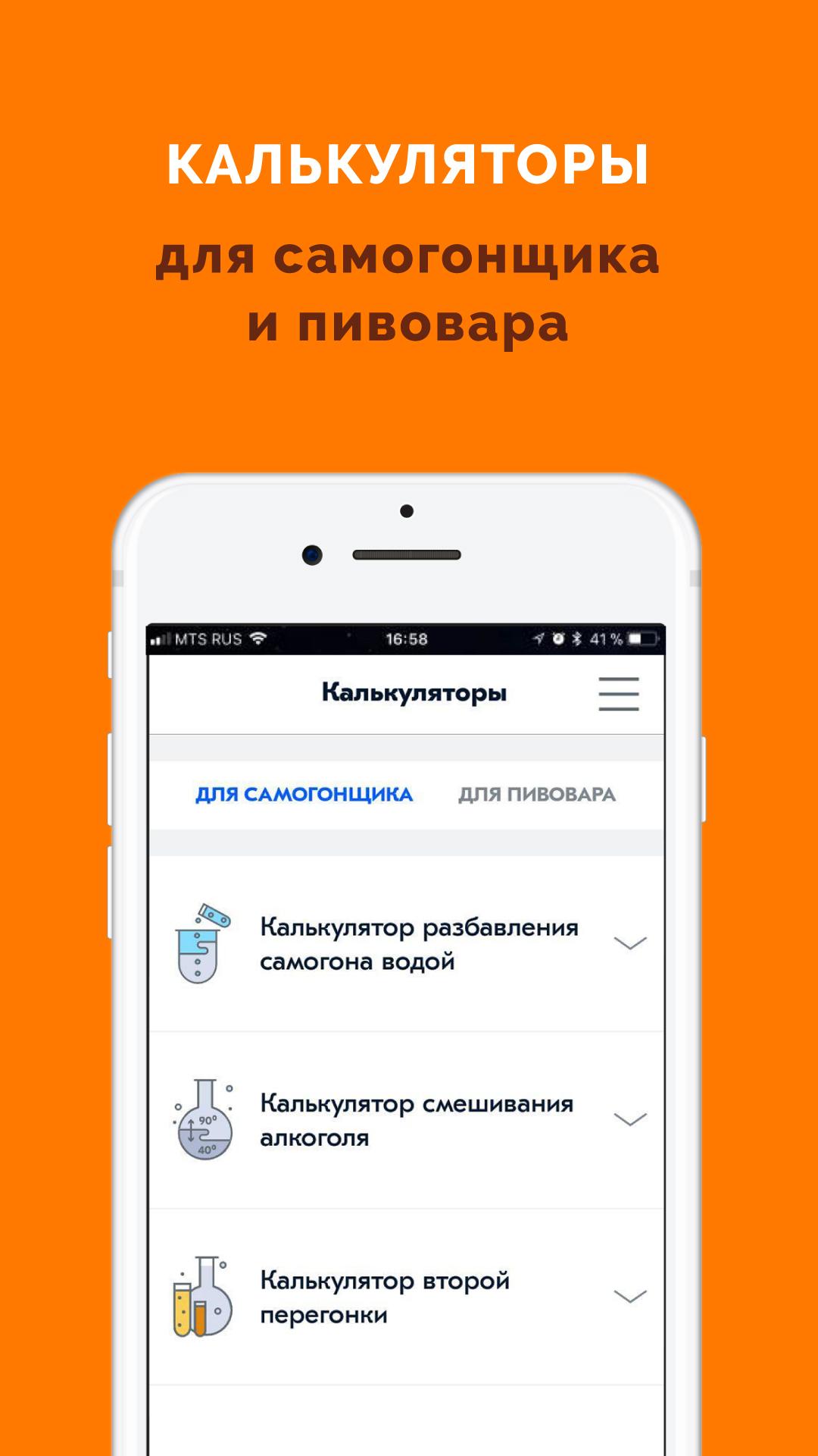 Download Русская Дымка — сеть магазинов android on PC