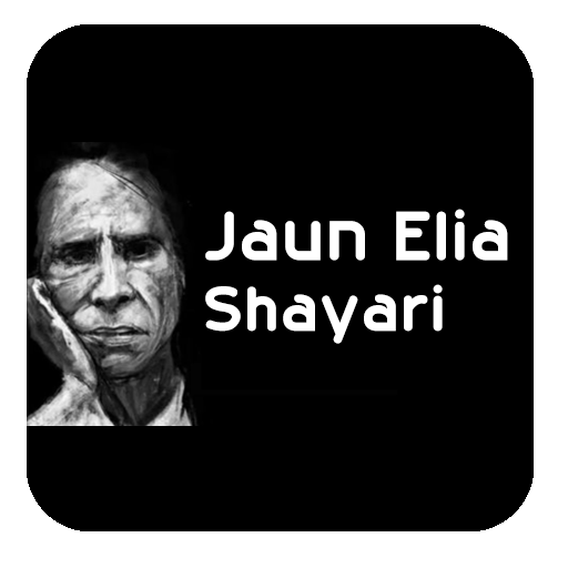 Jaun Elia shayari