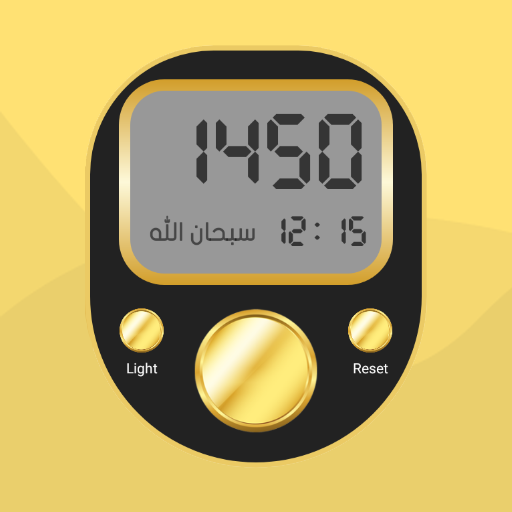 floating golden rosary