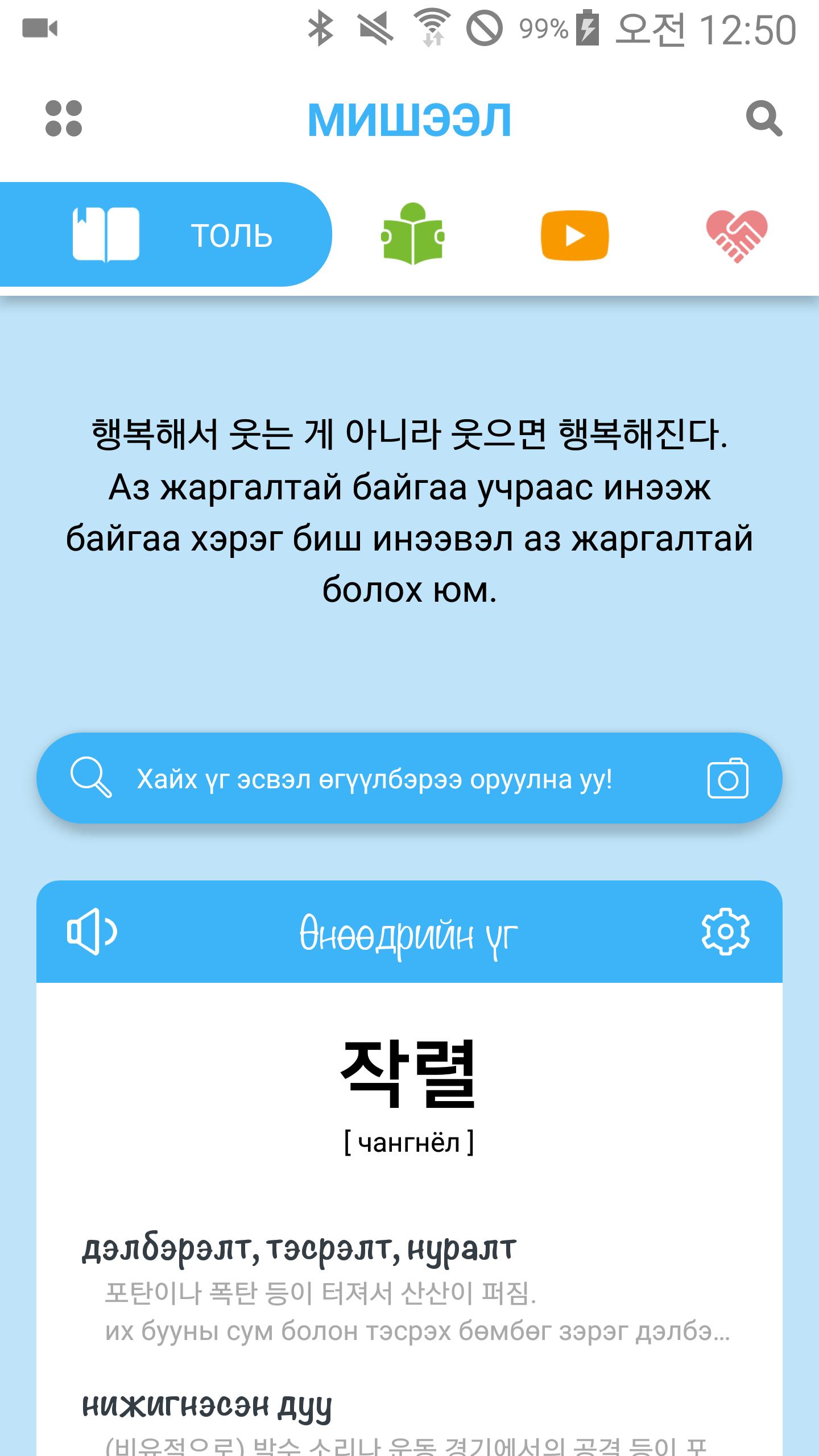 gallery