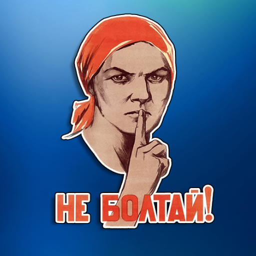 Советский союз СССР WASticker