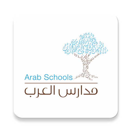 Al Arab International Schools 