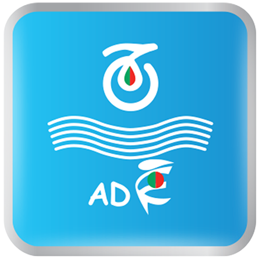 تسديد فاتورة الجزائرية للمياه