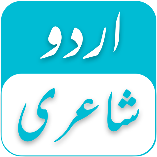 Urdu Poetry Urdu Status