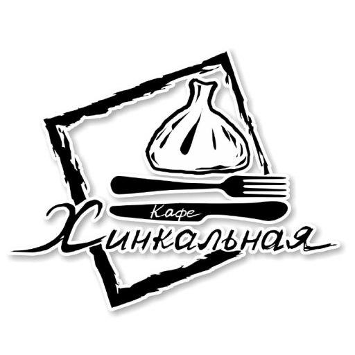 Хинкальная Сити - сеть №1