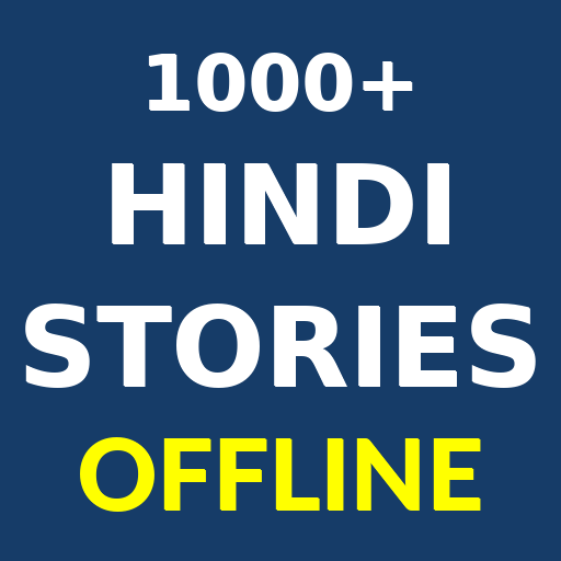 1000+ Hindi Stories