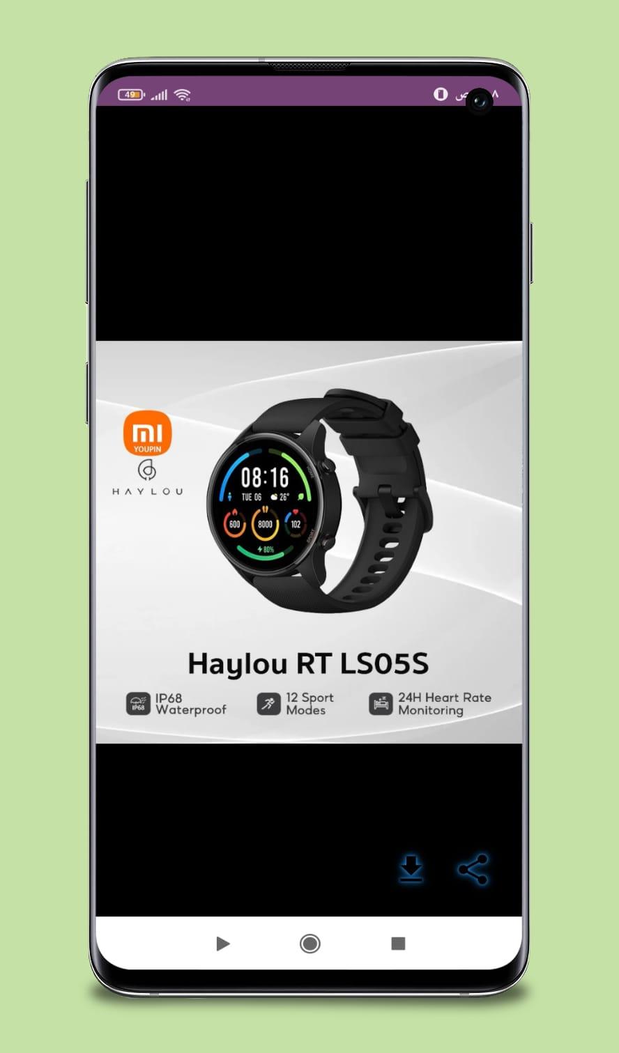 Baixar haylou smart watch Guide aplicativo para PC (emulador