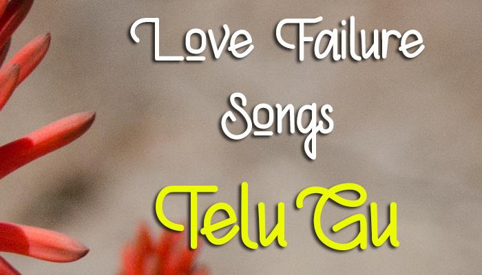 Love failure songs telugu hot sale