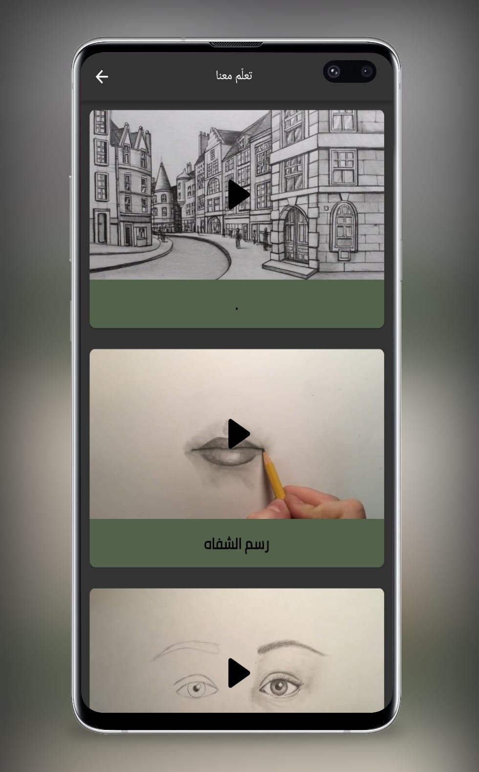 gallery