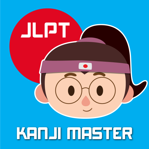 JLPT Kanji N5 N4 N3 N2 N1 - Le