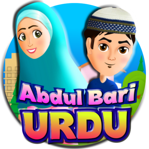 Abdul Bari Urdu Hindi Cartoons