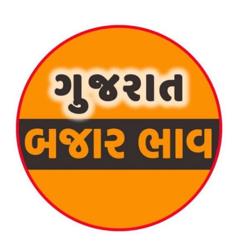 Gujarat Bajar Bhav