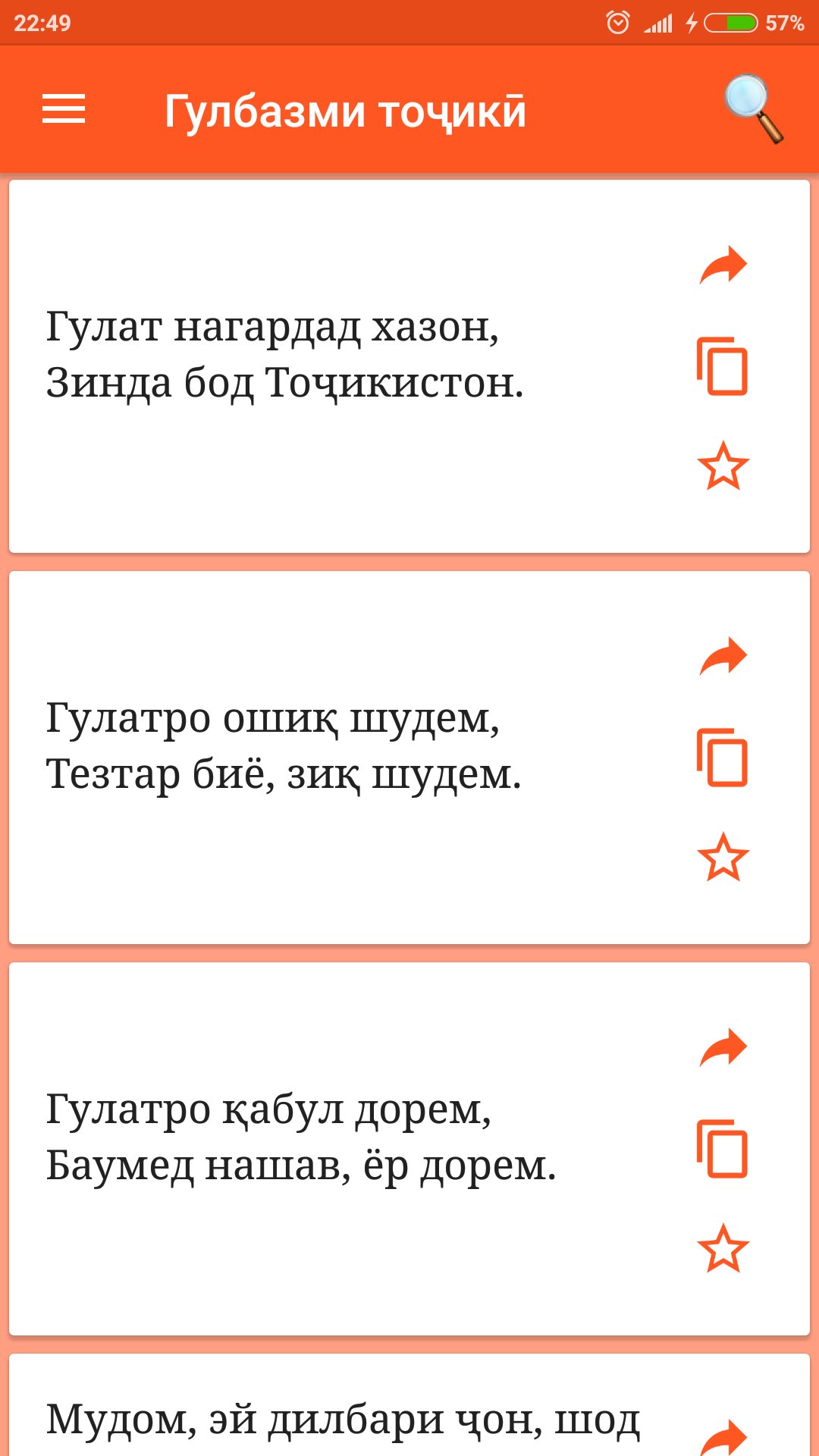gallery