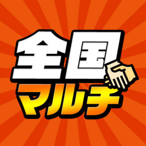全国総合 マルチ掲示板