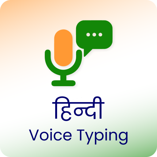 Hindi Voice Typing App