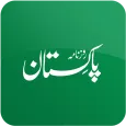 Daily Pakistan Urdu NewsPaper