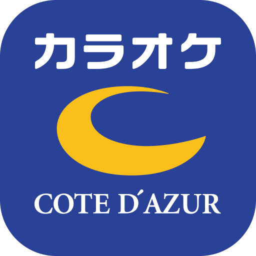 カラオケ コート・ダジュール公式