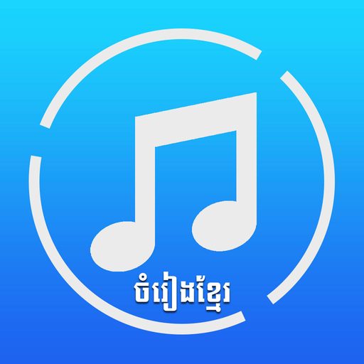 Khmer Song